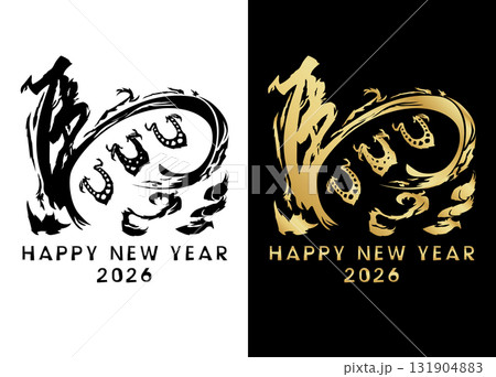 馬,干支,午,新年グリーティング,2026 馬,干支,午,新年グリーティング,2026 131904883