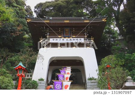 江島神社・瑞心門（江の島・藤沢市） 131907097