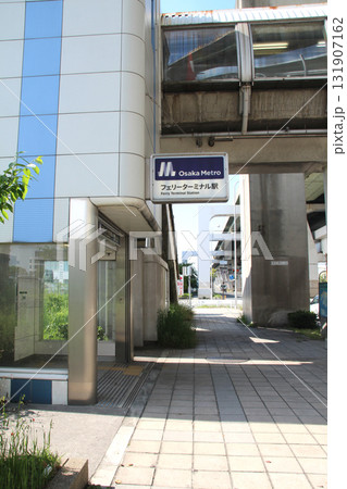 大阪メトロ南港ポートタウン線フェリーターミナル駅 大阪メトロ南港ポートタウン線フェリーターミナル駅 131907162