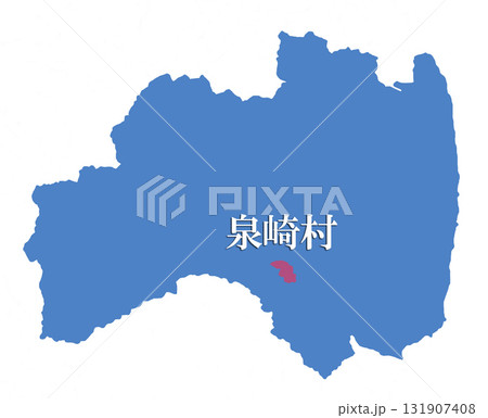 福島県　西白河郡　泉崎村　にししらかわぐん　いずみざきむら 131907408