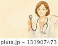 女医と聴診器｜内科・健診ビジュアル 131907473