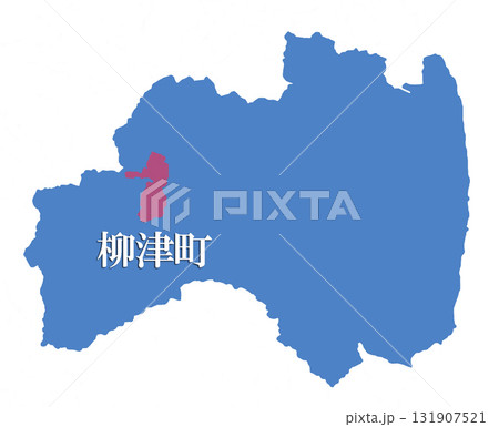 福島県 河沼郡 柳津町 かわぬまぐん やないづまち 福島県 河沼郡 柳津町 かわぬまぐん やないづまち 131907521