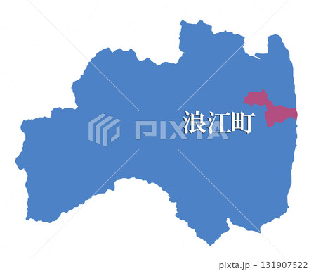 福島県　双葉郡　浪江町　ふたばぐん　なみえまち 131907522