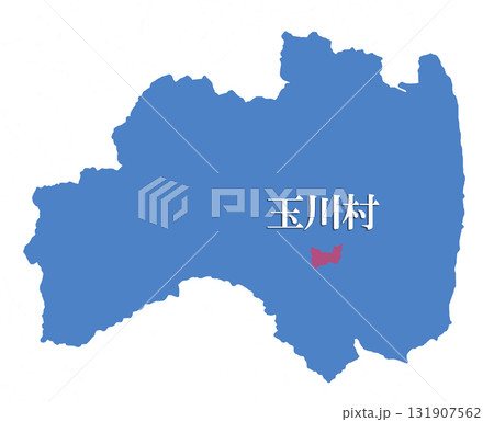 福島県　石川郡　玉川村　いしかわぐん　たまかわむら 131907562