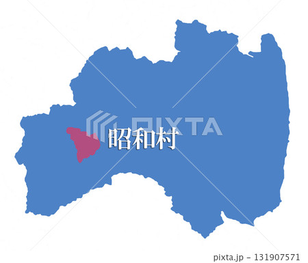 福島県 大沼郡 昭和村 おおぬまぐん しょうわむら 福島県 大沼郡 昭和村 おおぬまぐん しょうわむら 131907571