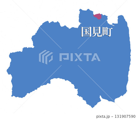 福島県　伊達郡　国見町　だてぐん　くにみまち 131907590
