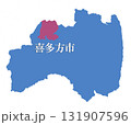 福島県　喜多方市　きたかたし　 131907596