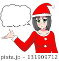 サンタ衣装の女の子（吹き出し） 131909712