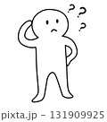 困っている人の線画・棒人間のイラスト（疑問マーク付き） 131909925