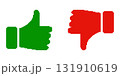 Green Thumbs Up And Red Thumbs Down Pixel Art Icon Set. Approval And Disapproval, Feedback And Rating Symbol Collection. Decision Making And Evaluation. Isolated Vector Illustration 131910619
