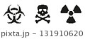 Biohazard, Skull And Crossbones, And Radiation Warning Pixel Art Icon Set. Hazardous Material, Toxicity, And Radioactive Danger Symbols. Safety And Caution Signs. Isolated Vector Illustration 131910620