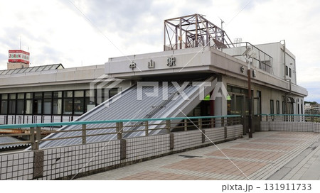 JR横浜線の中山駅北口 JR横浜線の中山駅北口 131911733