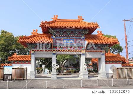 新宮の徐福公園 131912076