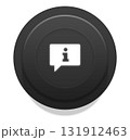 White help icon on black button 131912463
