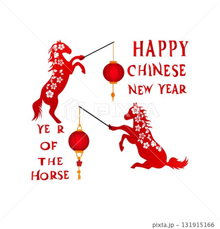 happy chinese new year horse year Year of the Horse happy chinese new year horse year Year of the Horse 131915166