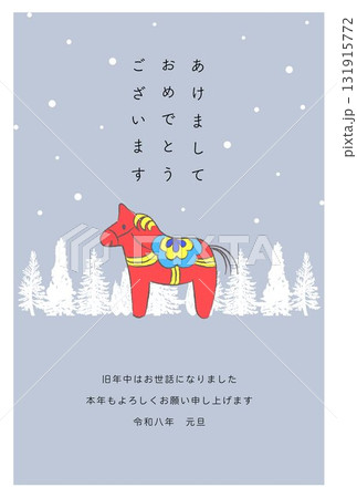 かわいいダーラナホース「木彫りの馬」の北欧風の年賀状／寒中見舞いテンプレート 131915772