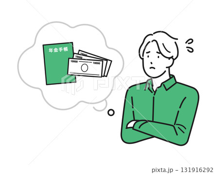 イラスト素材：年金のことで不安になる若い男性のイラスト 131916292