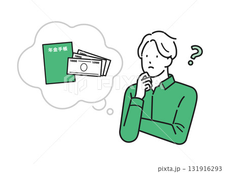 イラスト素材:年金について疑問に思う若い男性のイラスト イラスト素材:年金について疑問に思う若い男性のイラスト 131916293