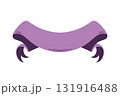 Curved Halloween purple ribbon banner with curled tail. Blank retro scroll for text. Perfect for logo, invite, packaging, header, vintage decor. Vector illustration isolated on white background. 131916488