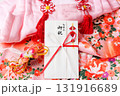 七五三の女の子の着物と御祝のご祝儀袋 131916689
