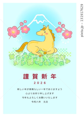 かわいい馬と四つ葉のクローバー、梅、富士山の年賀状／寒中見舞いテンプレート 131917629