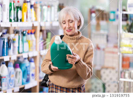 Woman choosing a large fabric softener 131919755