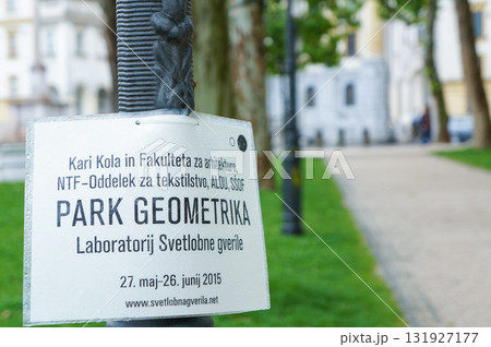 スロベニア語で書かれた建物や営業時間の説明 131927177