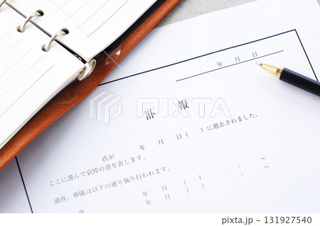 訃報 - 故人が亡くなったという事実と、通夜や葬儀、告別式の案内を連絡する目的の訃報 訃報 - 故人が亡くなったという事実と、通夜や葬儀、告別式の案内を連絡する目的の訃報 131927540