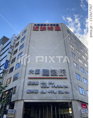 2025年10月14日大阪難波駅 131927567