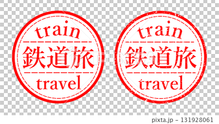 鐵路旅行郵票插圖 131928061