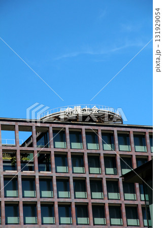 大阪弁護士会館 大阪弁護士会館 131929054