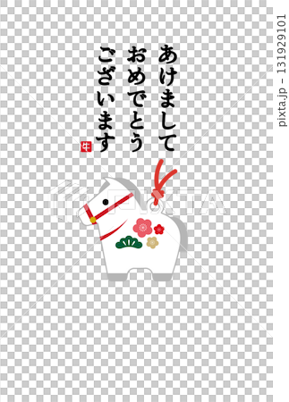 馬年（2026年，令和8年）新年賀卡設計 - 馬插圖 - 新年賀卡尺寸5 131929101