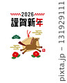 2026年令和8年お正月の午年の年賀状デザイン　馬のイラスト　年賀状サイズ19 131929111