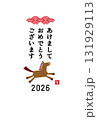 2026年令和8年お正月の午年の年賀状デザイン　馬のイラスト　年賀状サイズ21 131929113