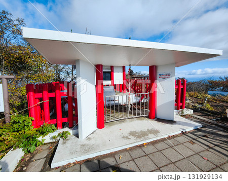 榛名富士山神社 榛名富士山神社 131929134