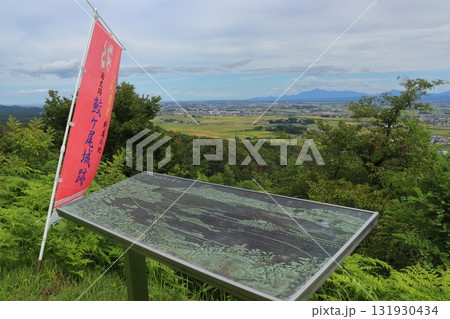 鮫ヶ尾城本丸跡の山頂の風景と案内看板(新潟県妙高市) 鮫ヶ尾城本丸跡の山頂の風景と案内看板(新潟県妙高市) 131930434