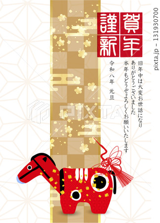 午　年賀状　干支　背景 131930700