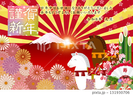 午 年賀状 干支 背景 午 年賀状 干支 背景 131930706