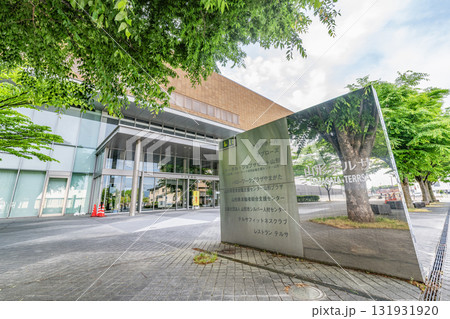 山形県山形市　山形テルサ 131931920