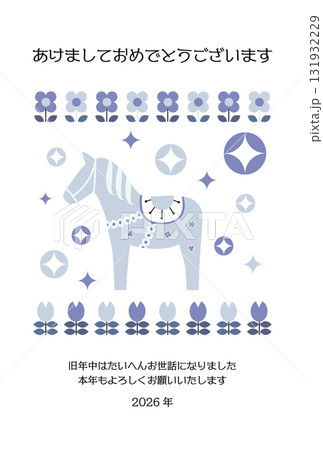 ダーラナホース と花と星の北欧風の午年年賀状イラスト 131932229