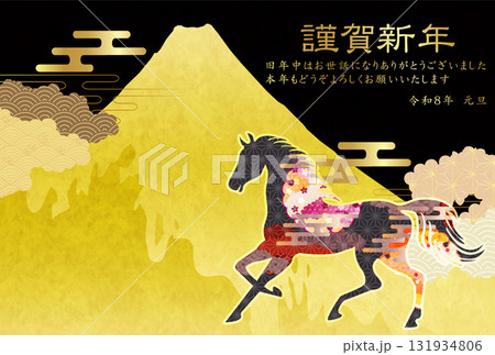 午 年賀状 干支 背景 午 年賀状 干支 背景 131934806