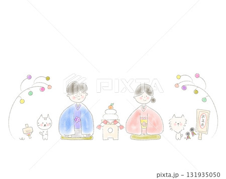 お正月の新年の挨拶の人物イラスト お正月の新年の挨拶の人物イラスト 131935050