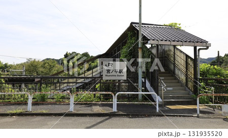 JR青梅線の宮ノ平駅、出入口2から見た駅舎 JR青梅線の宮ノ平駅、出入口2から見た駅舎 131935520