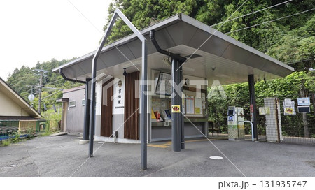 JR青梅線の軍畑駅駅舎 JR青梅線の軍畑駅駅舎 131935747