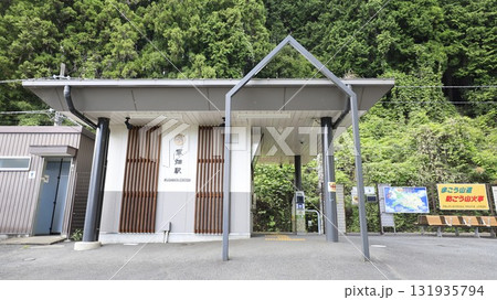 JR青梅線の軍畑駅駅舎 131935794