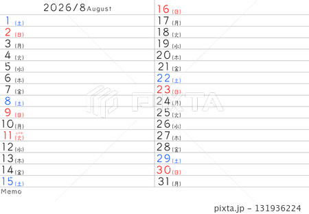 2026年度 8月シンプルカレンダー 曜日日本語 2026年度 8月シンプルカレンダー 曜日日本語 131936224
