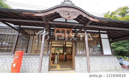 JR青梅線の御嶽駅駅舎 JR青梅線の御嶽駅駅舎 131936626