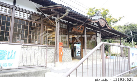 JR青梅線の御嶽駅駅舎 131936629