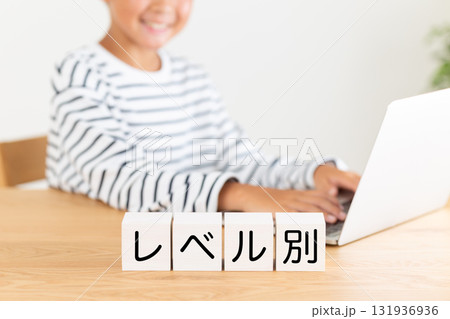 レベル別のブロックと小学生の男の子 131936936