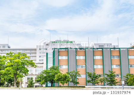 山形県山形市 山形大学医学部附属病院 山形県山形市 山形大学医学部附属病院 131937974